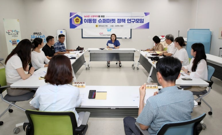 충남슈퍼 이미지
