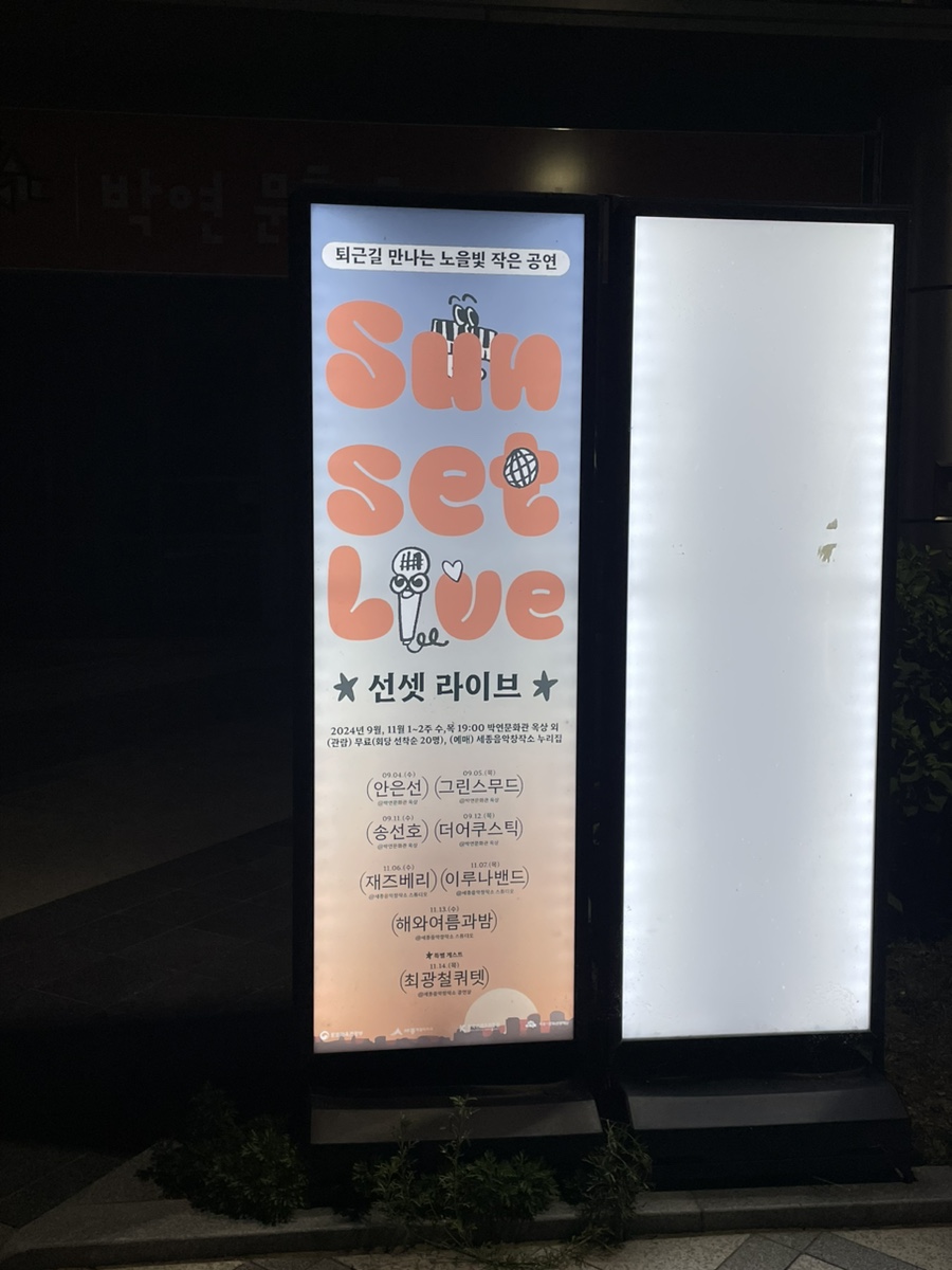 문구야놀자대전 이미지