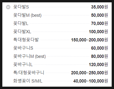 로즈힙플라워 이미지
