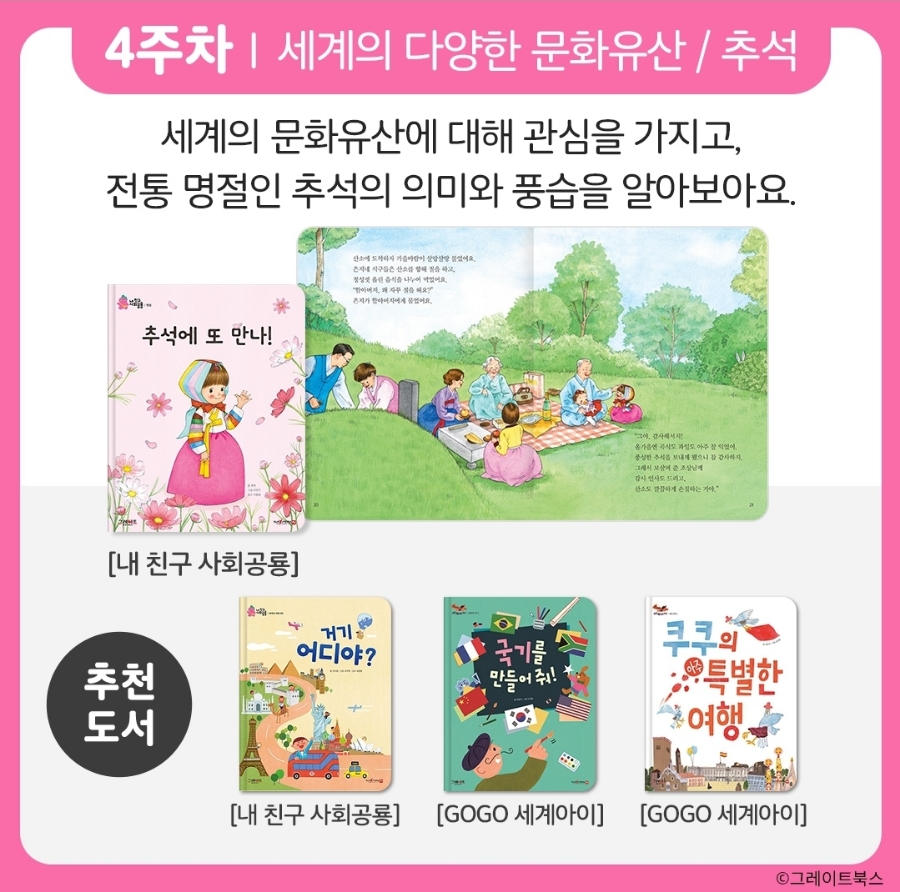 현대서점 이미지