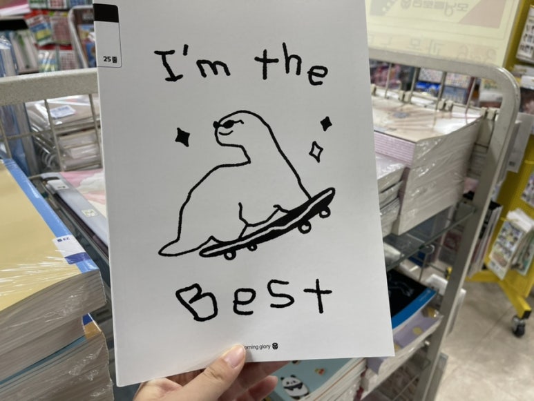대일문구점 이미지