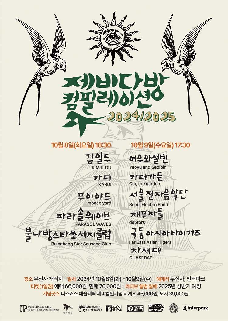 제비기획 이미지