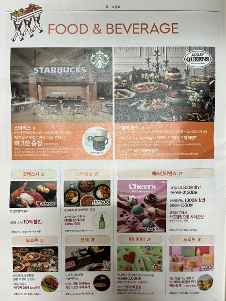 무인양품 죽전점 이미지