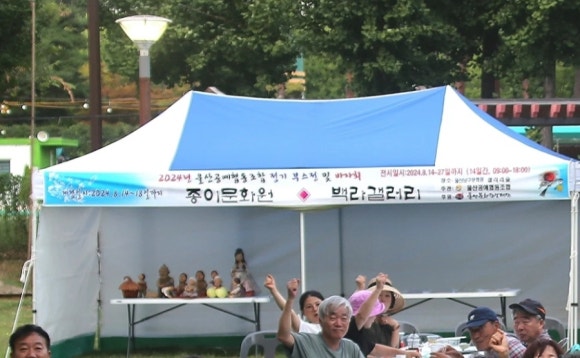설선공예 이미지