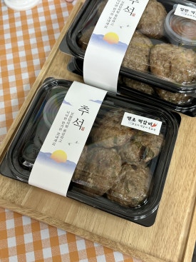 꿀도야떡갈비 이미지