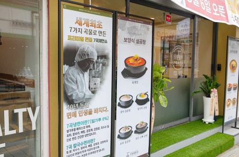 7곡제면소 기장점 이미지