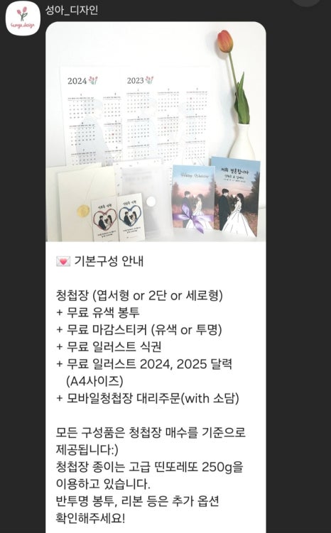 성아디자인 이미지
