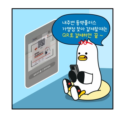 동백시스템에어컨 이미지