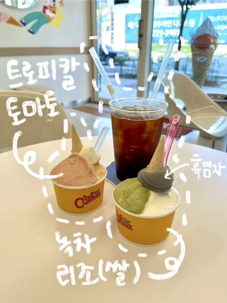 오셔젤라또 이미지