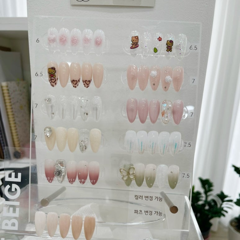 217샵 이미지