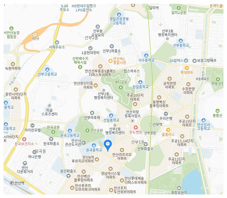 선부도로공원 이미지