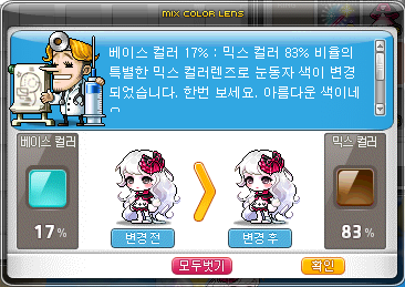 슈헤어 이미지