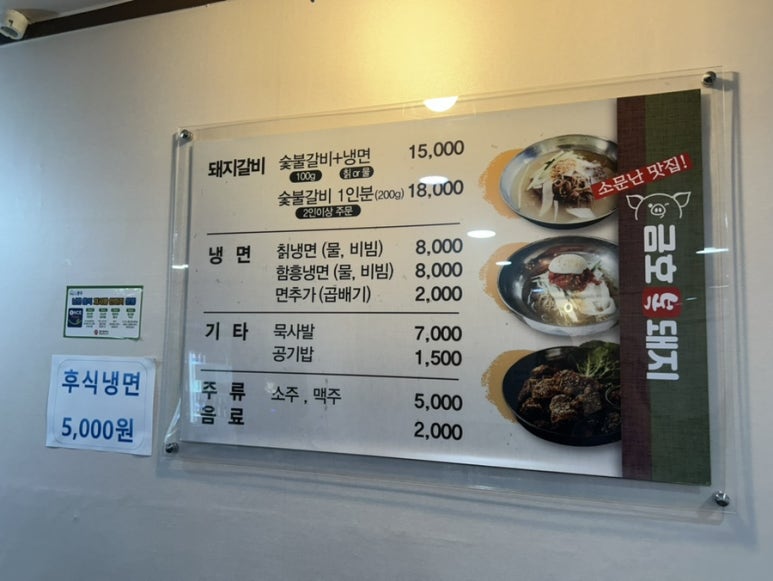금호복돼지 이미지