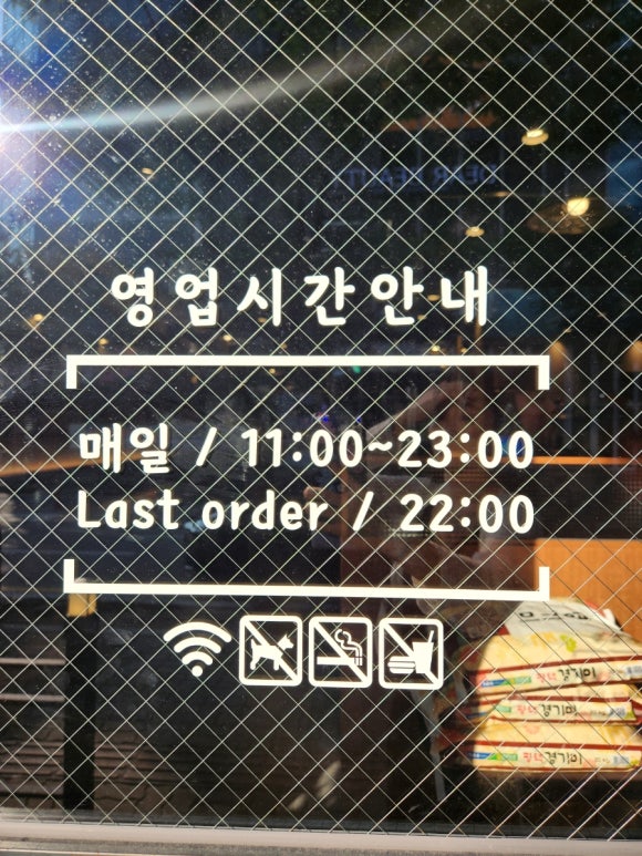특수부대 소사벌점 이미지