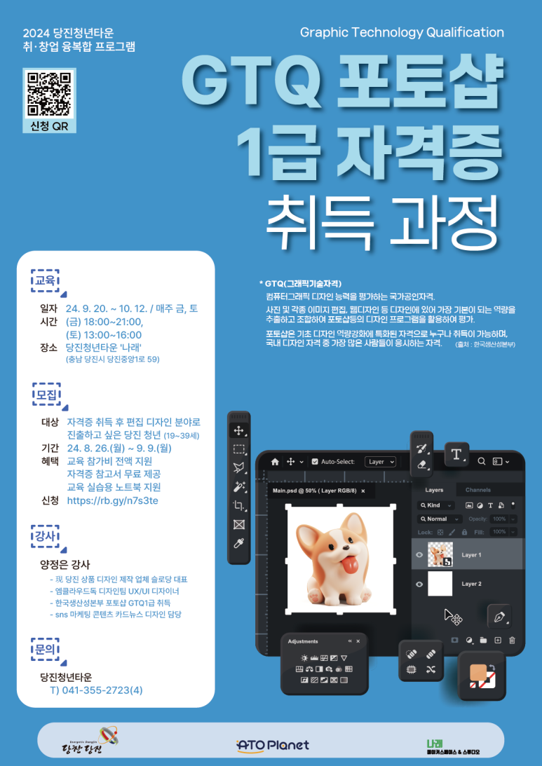 청년디자인광고 이미지
