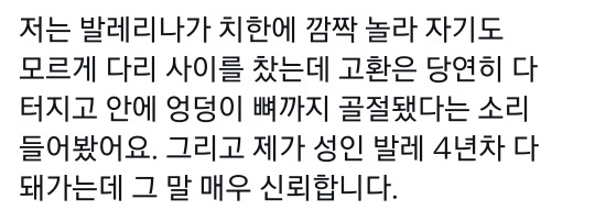 발레스튜디오봄 이미지