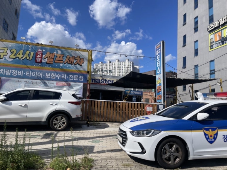 청구셀프세차장 이미지