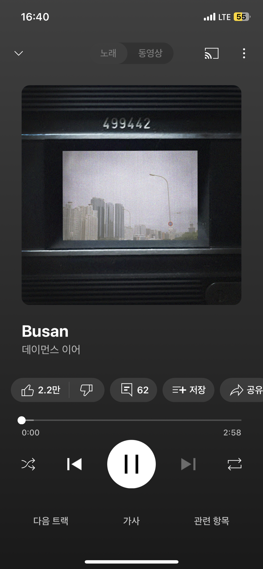 하모하모 이미지