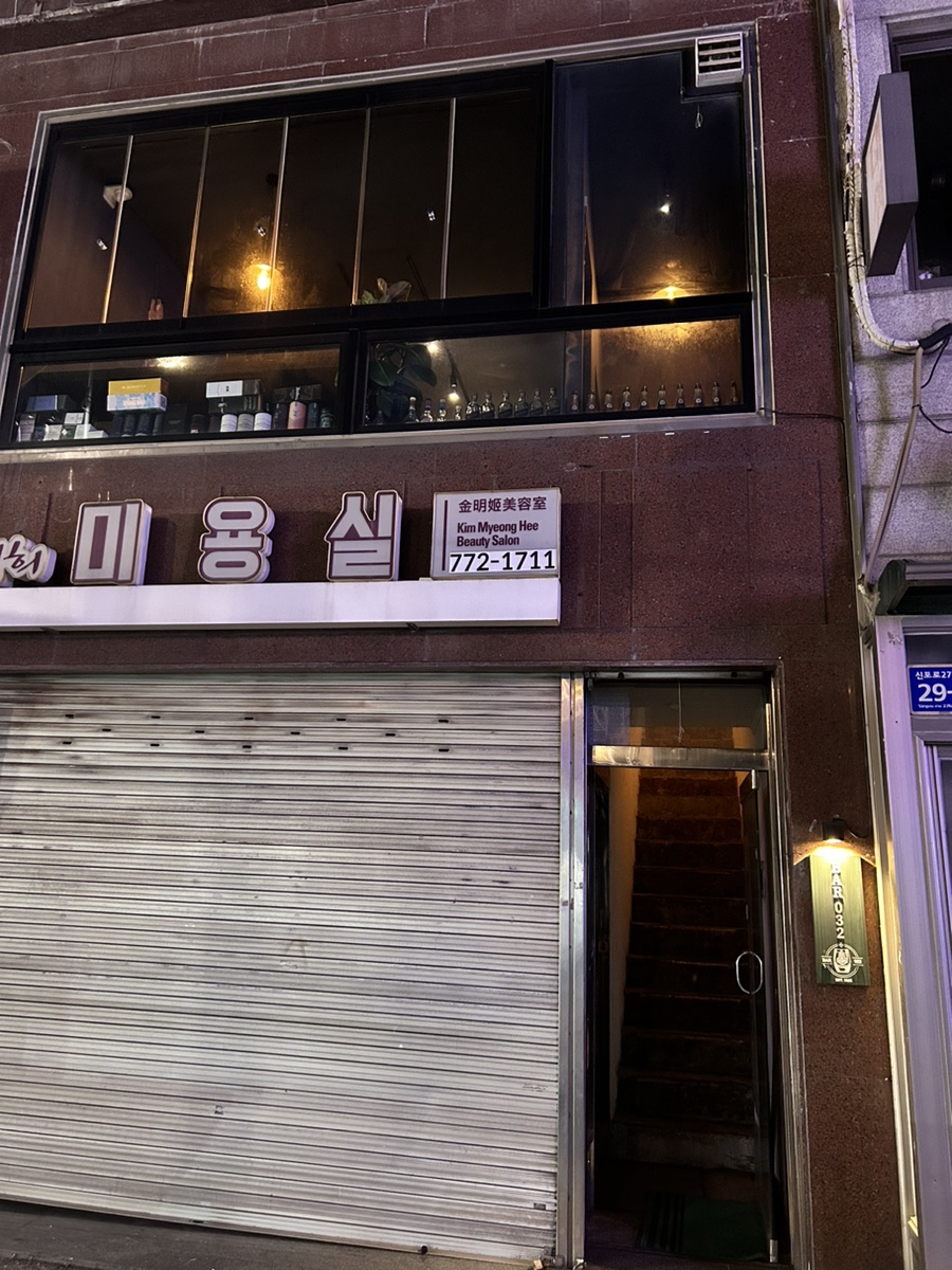 바032 이미지