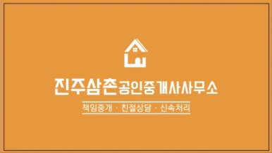 나드리김밥진주 이미지