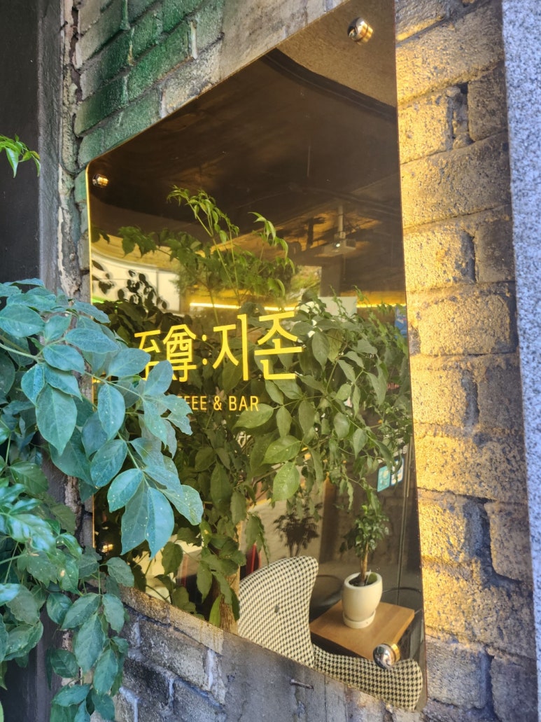 지존커피바 이미지