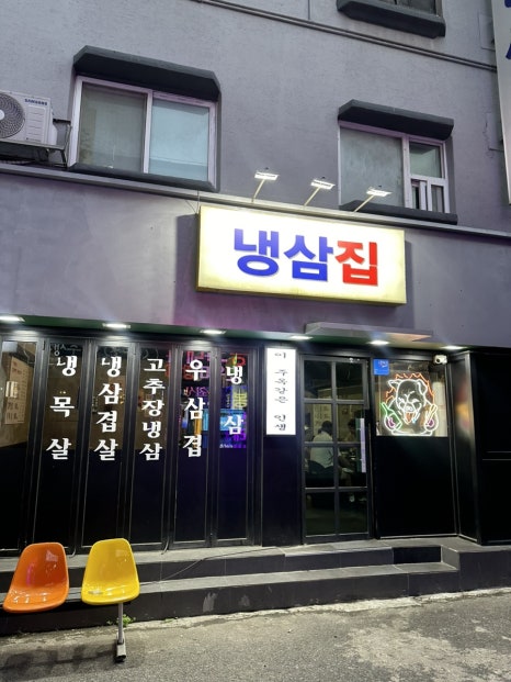 세븐일레븐 군포산본점 이미지