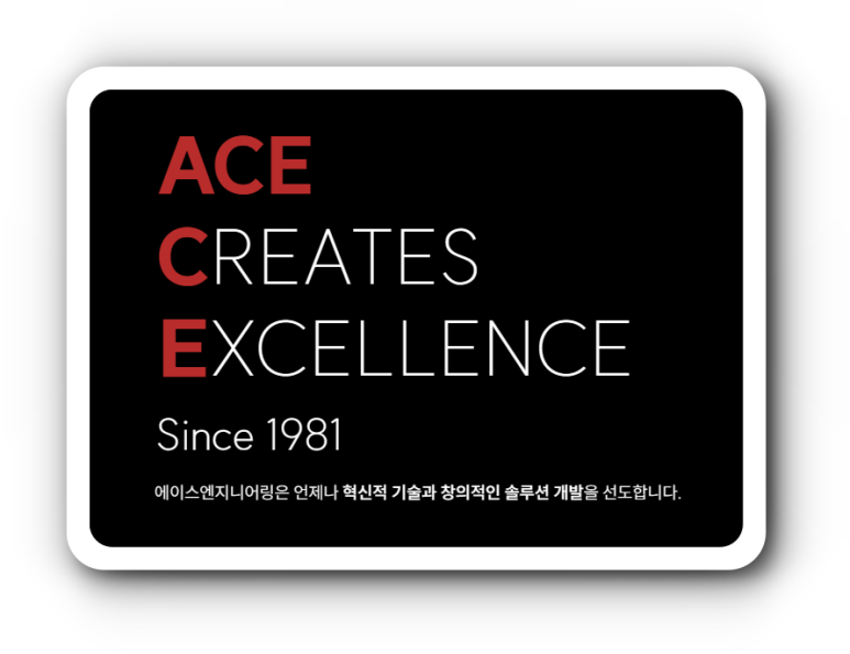 상장에이스 이미지