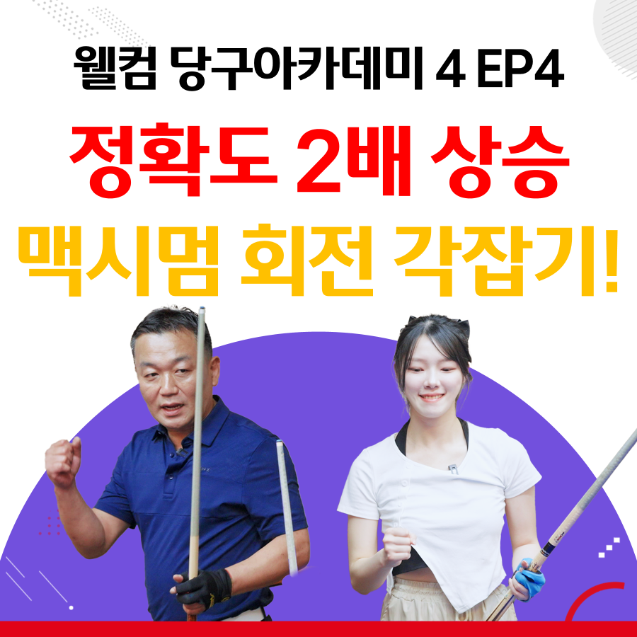 필당구아카데미 이미지