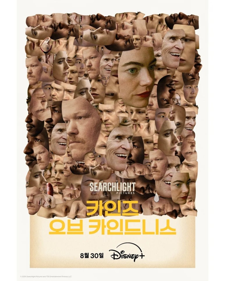 옴니버스픽쳐스 이미지