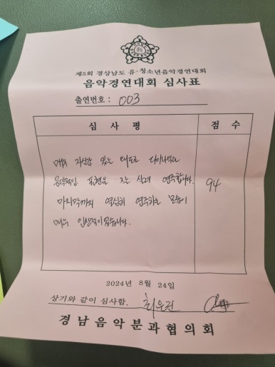 리라피아노학원 이미지