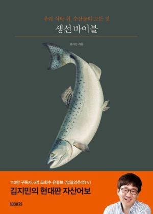 포토바이블 이미지