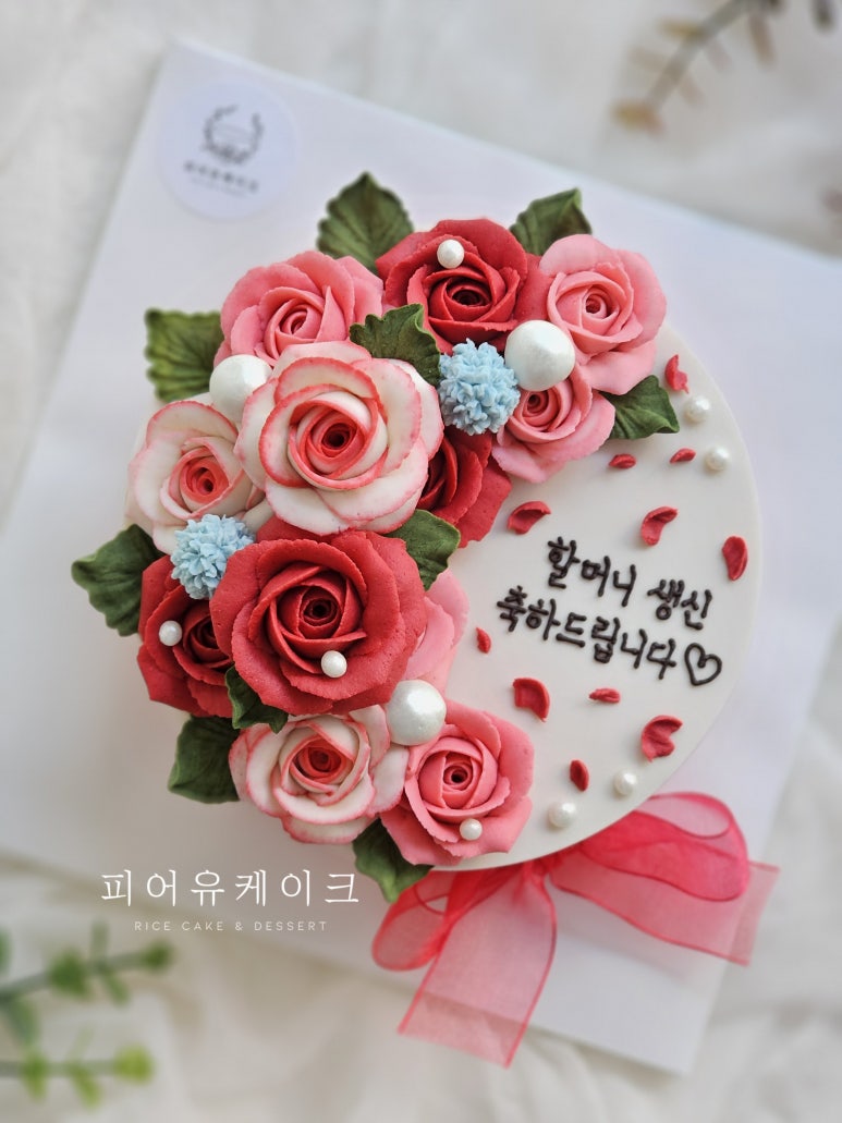 피어유케이크 이미지