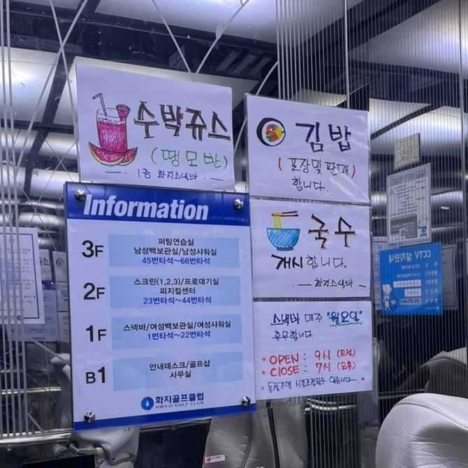 화지골프 이미지