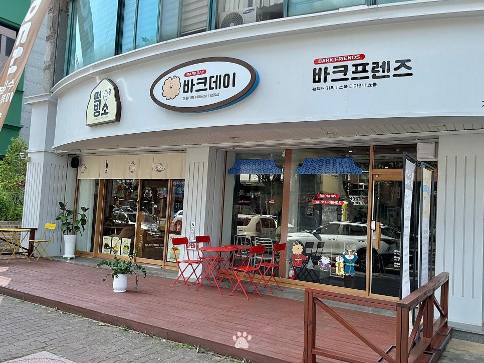 바크프렌즈 이미지