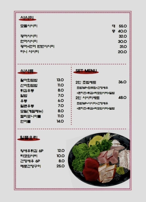 부타스시 이미지