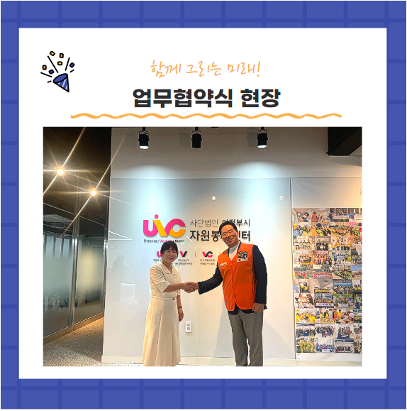 나무요양보호사교육원 이미지