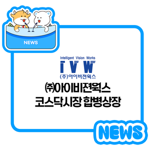 비젼아이 이미지