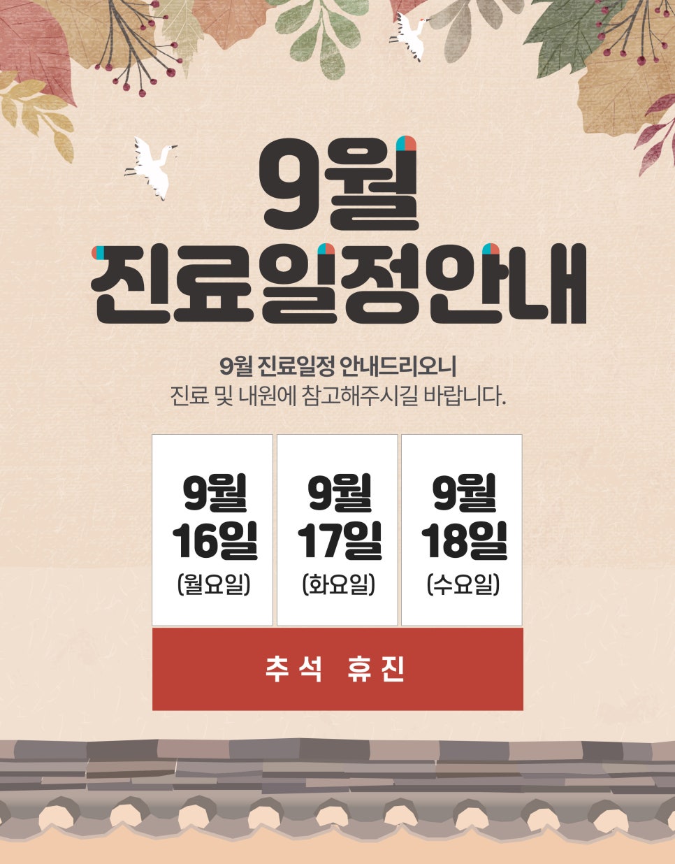 탑마취통증의학과의원 이미지
