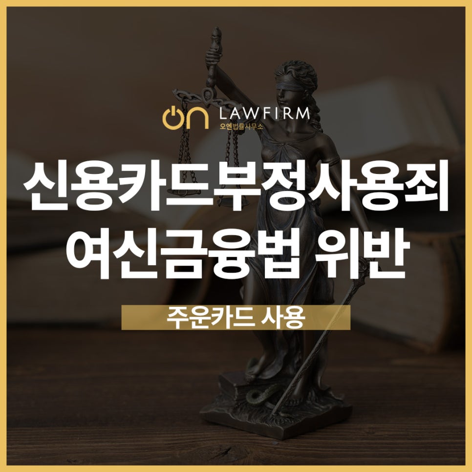 법률사무소여신 이미지