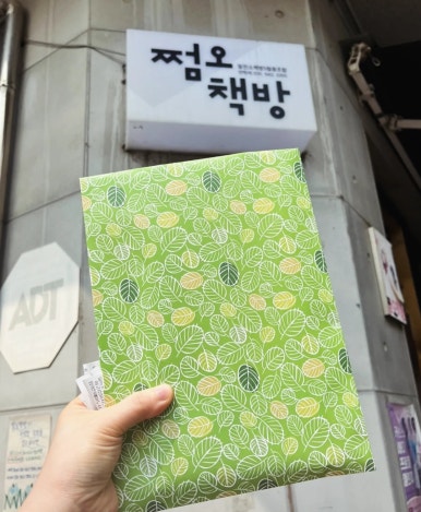 문발리우리술연구소 이미지