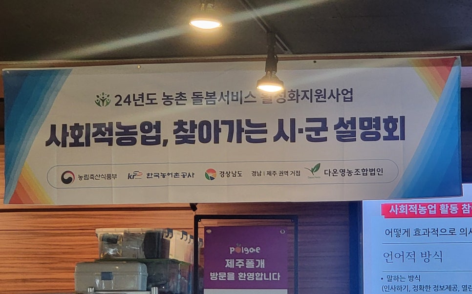 다온농장 이미지
