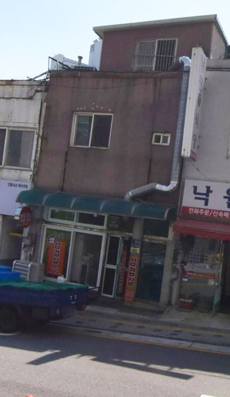 누이식당 이미지