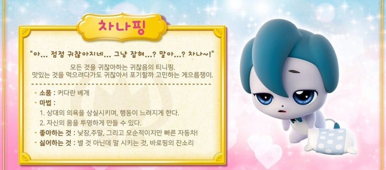 차니애드 이미지