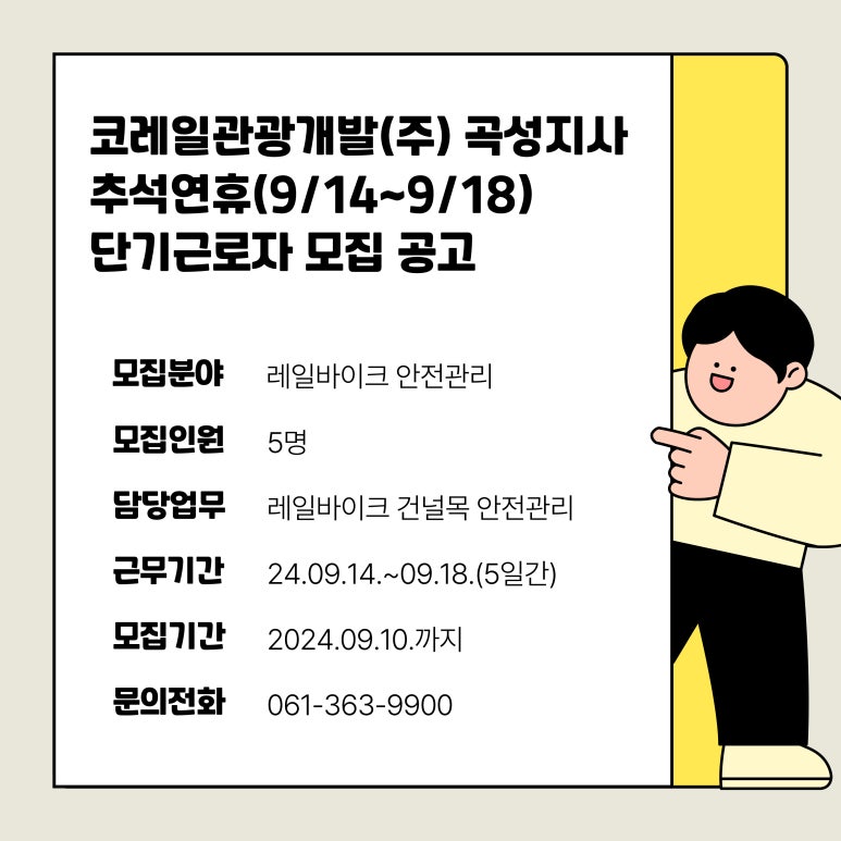 진성이앤씨 이미지
