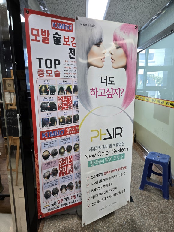JENNY HAIR(제니헤어) 이미지