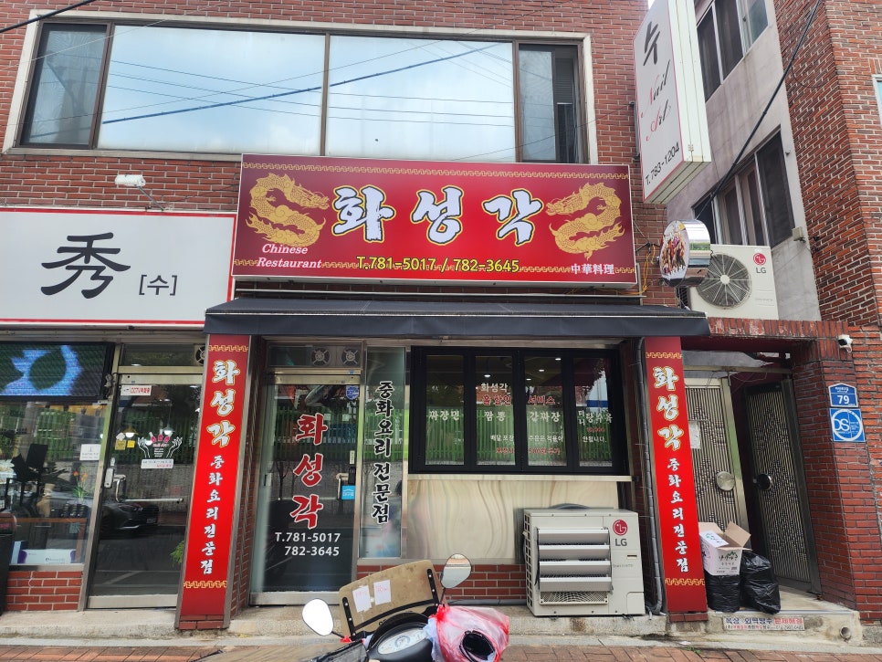 래래궁 이미지