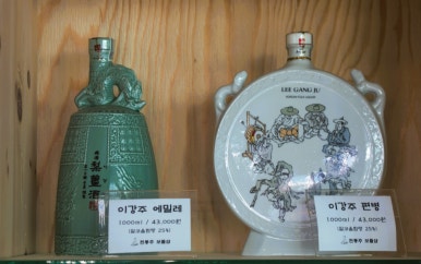 전주우리술학교 이미지