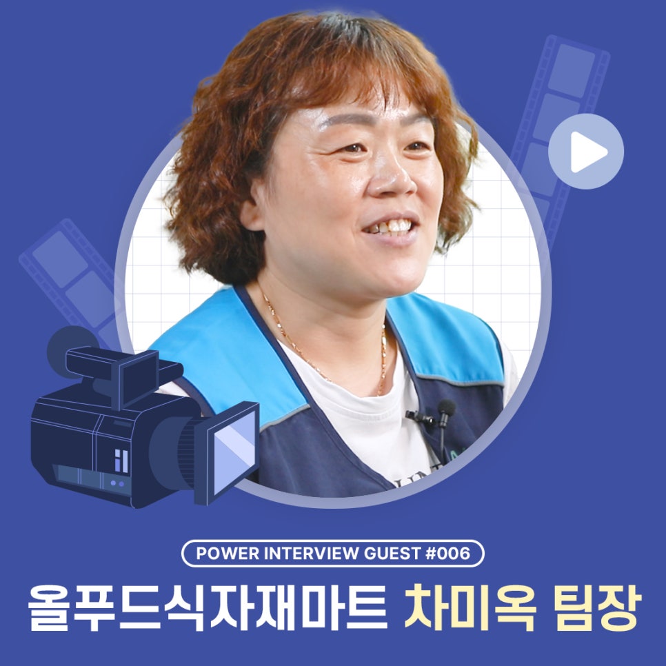 파워마트두류동 이미지