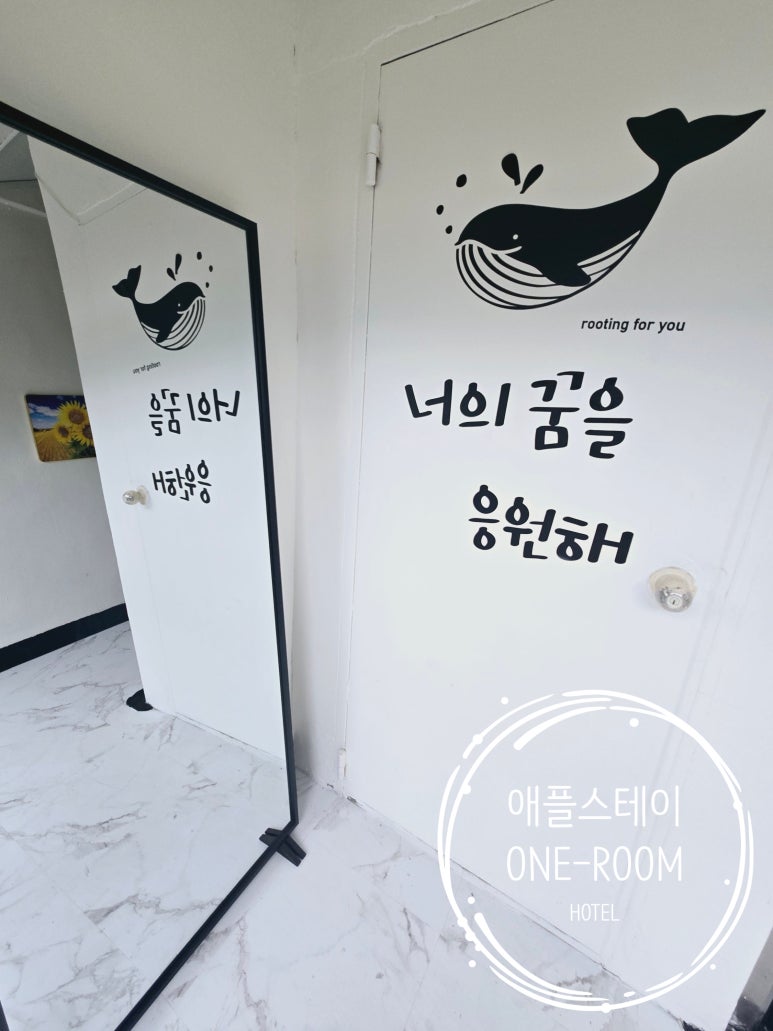 애플스테이 이미지