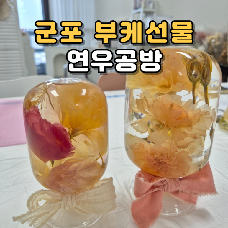 연우공방 이미지
